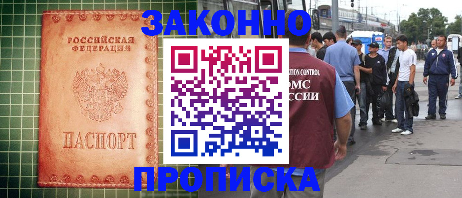 пропишу в квартире в Первоуральске
